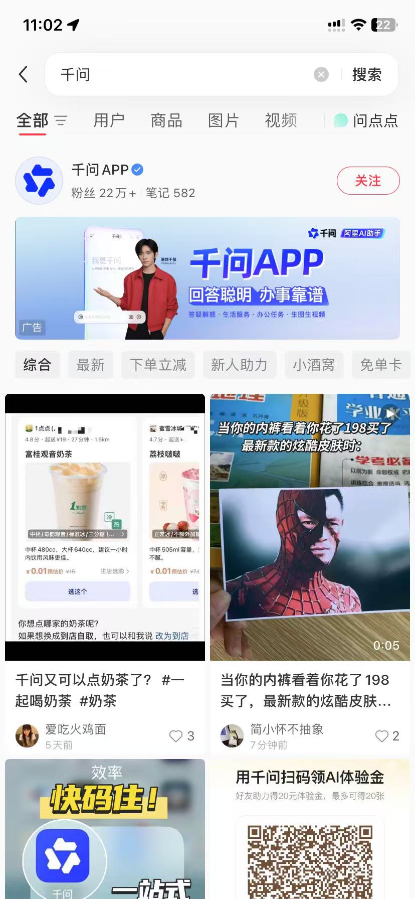 邢台品牌种草